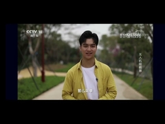 CCTV 10 এন্টি ড্রোন সিগন্যাল জ্যামার রিপোর্ট করা হয়েছে